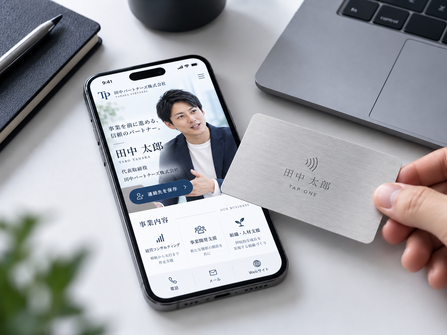 デスクの上のスマートフォンとTAP ONEカード